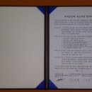 금호동주민센터 이미지