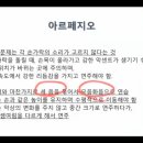 [본사] 최은희 강사님의 기본으로 이긴다! 잘되는 피아노테크닉의 원리 세미나 후기