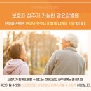 한마음가정의원 이미지
