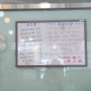 애니멀 프렌즈 | 의정부 애니멀프렌즈카페 동물먹이주기 후기