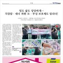 택시희망News