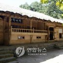 새단장 여관 이미지
