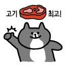 통큰갈비 구리수택점 이미지