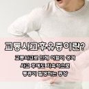 경희율도한의원 이미지