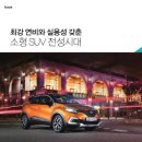주식회사 전성시대 이미지