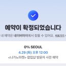 홍대 농담 이미지