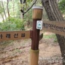 아랫선골 이미지