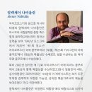 [공연종료]차이코프스키 국제 피아노 콩쿠르 수상자 초청공연 [알렉세이 나비울린 피아노 리사이틀] 이미지