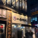 반포대로28길 56-3 이미지