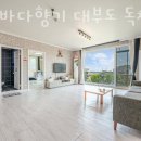 해솔바다향기 이미지
