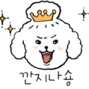 고봉민 김밥 세곡점 이미지