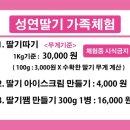 장산IC 서울방향
