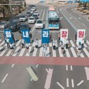 응원교차로 이미지