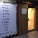 뷰티바이듀네일 | 🌼창원네일 상남동네일 뷰티바이듀네일 후기 가을네일 추천🌼