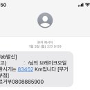 무거 남부점 이미지