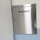 대보 초등학교 이미지