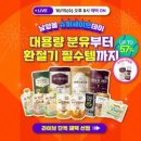 엠커머스