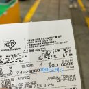 거진시장 | 강원고성여행 : 거진시장 태양맛집 이모카세 2인 솔직 후기 ꒪⌓꒪ ;