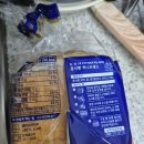 세븐일레븐 숨결통식빵 후기 전자레인지 버터+딸기잼 조합 통뜯촉