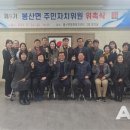 봉산면행정복지센터 회의실 이미지