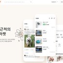 당근PC 이미지