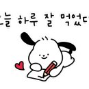 금강산녹각삼계탕 네이버블로그