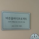 감나무한약국 이미지