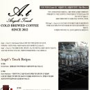 웨시커피 이미지