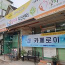 무료급식소 이미지