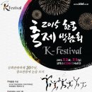 축제노래연습장 이미지