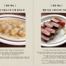파나셰 네이버블로그