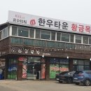 유일1목장 이미지