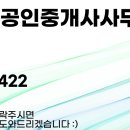 영통대장공인중개사사무소 이미지