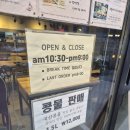 봉창이 해물 샤브샤브칼국수 | 강릉 현지인 맛집 봉창이해물샤브칼국수 방문 후기 (주차, 메뉴, 가격)