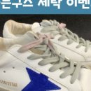골든종합신발
