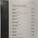 쉼;어묵그리고한잔술창원 네이버블로그