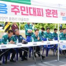 실전마을 이미지