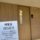 수정 | 임신준비7. 평촌마리아 4과 인공수정 1차후기