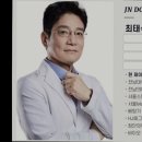 제이앤성형외과의원 이미지