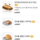 콩카페대구수성못점