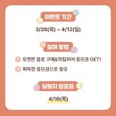 블루애플 | 이디야 포켓몬 콜라보 음료 후기｜팽도리 블루애플에이드 맛, 칼로리, 이벤트 정리