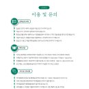 웰메이드웰니스