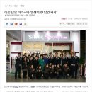 경일회관