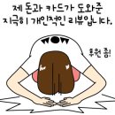 사계진미숯불닭갈비제원점 이미지