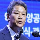 임종석 &#34;이재명, 국민 마음 얻지 못하면 자신을 제단에 바쳐야&#34; 이미지