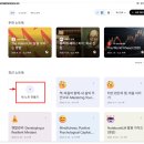 유튜브 동영상 만들기 / 강좌번호 4 | 노트북LM, NotebookLM 완벽한 매뉴얼