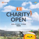 (주)E1 이미지