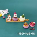 떡이랑놀자