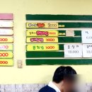 등쳐먹는 갈비 이미지