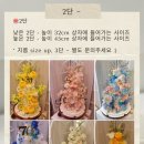 란케이크(RAN CAKE) 이미지